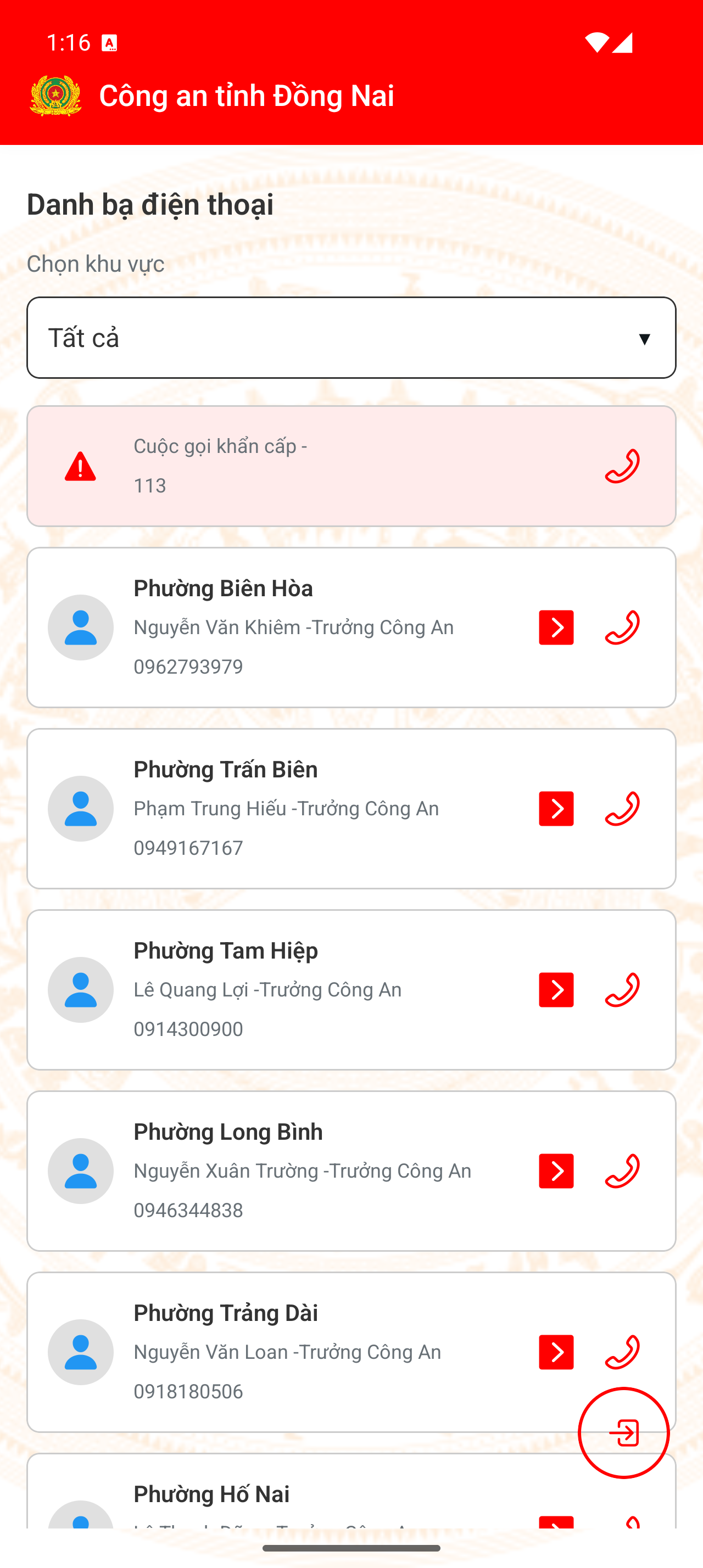 Mobile App Screenshot
