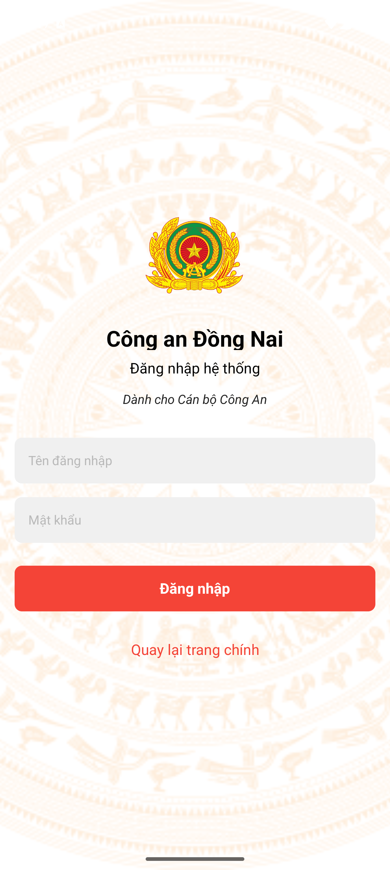 Mobile App Screenshot